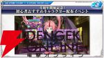 『転生したらスライムだった件 魔王と竜の建国譚（まおりゅう）』