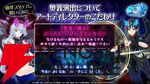 『転生したらスライムだった件 魔王と竜の建国譚（まおりゅう）』