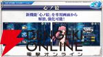 『転生したらスライムだった件 魔王と竜の建国譚（まおりゅう）』