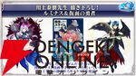 『転生したらスライムだった件 魔王と竜の建国譚（まおりゅう）』