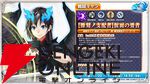 『転生したらスライムだった件 魔王と竜の建国譚（まおりゅう）』