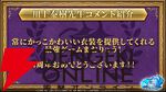 『転生したらスライムだった件 魔王と竜の建国譚（まおりゅう）』