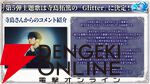 『転生したらスライムだった件 魔王と竜の建国譚（まおりゅう）』