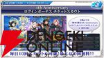 『転生したらスライムだった件 魔王と竜の建国譚（まおりゅう）』
