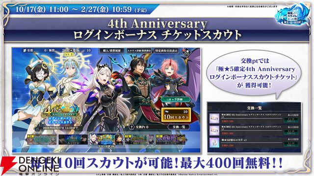 『転生したらスライムだった件 魔王と竜の建国譚（まおりゅう）』