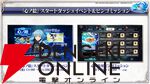 『転生したらスライムだった件 魔王と竜の建国譚（まおりゅう）』