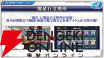 『転生したらスライムだった件 魔王と竜の建国譚（まおりゅう）』