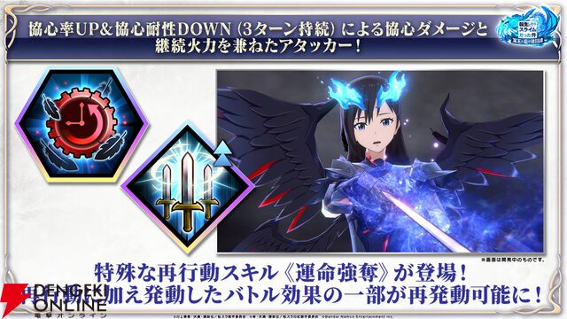 『転生したらスライムだった件 魔王と竜の建国譚（まおりゅう）』