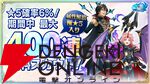 『転生したらスライムだった件 魔王と竜の建国譚（まおりゅう）』