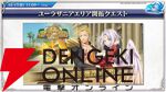 『転生したらスライムだった件 魔王と竜の建国譚（まおりゅう）』
