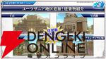 『転生したらスライムだった件 魔王と竜の建国譚（まおりゅう）』