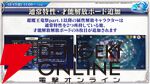 『転生したらスライムだった件 魔王と竜の建国譚（まおりゅう）』