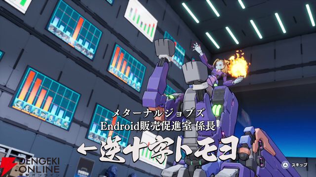 『ゼンシンマシンガール』レビュー。女の子たちのワァオな強化演出に胸のドキドキが止まらない…。敵が飛び散る爽快アクション＋ハクスラでゲームとしても遊べる1本