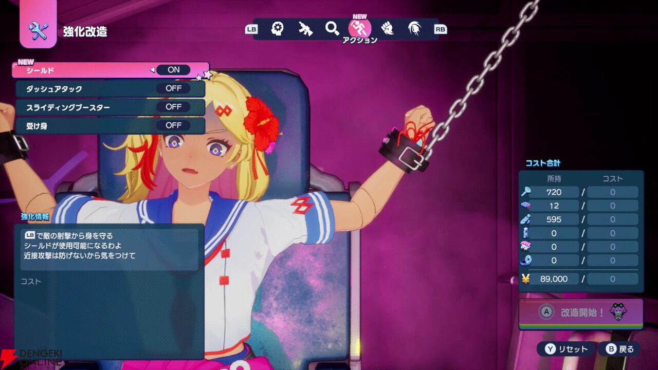 『ゼンシンマシンガール』レビュー。女の子たちのワァオな強化演出に胸のドキドキが止まらない…。敵が飛び散る爽快アクション＋ハクスラでゲームとしても遊べる1本