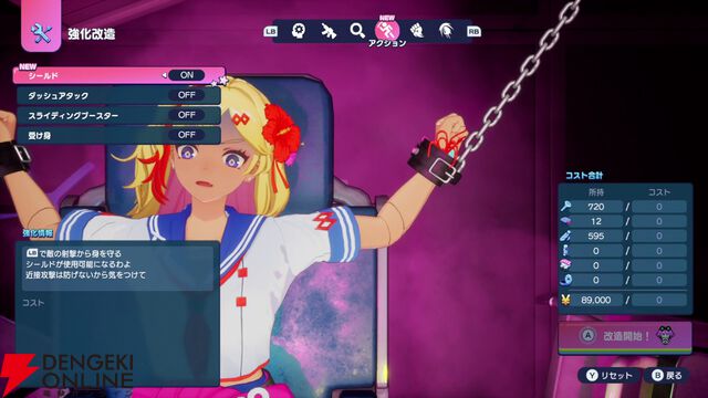 『ゼンシンマシンガール』レビュー。女の子たちのワァオな強化演出に胸のドキドキが止まらない…。敵が飛び散る爽快アクション＋ハクスラでゲームとしても遊べる1本