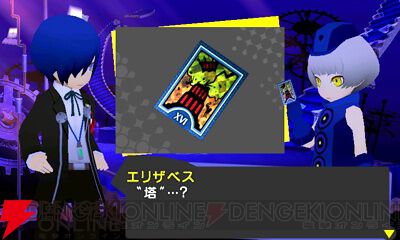 ポケモン、ペルソナQ　DS、3DSソフト ニンテンドー3DS - 3ds ペルソナQ ペルソナの通販 by かりん's