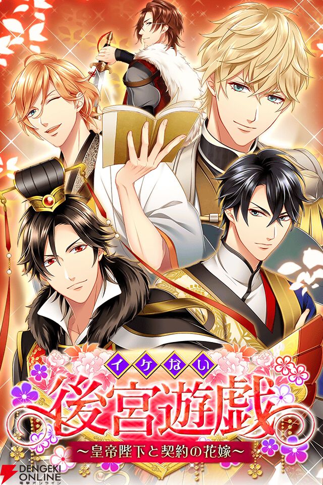 来週のサービス終了情報まとめ（スマホゲーム・ソシャゲ）【2025年10月20日～10月26日】