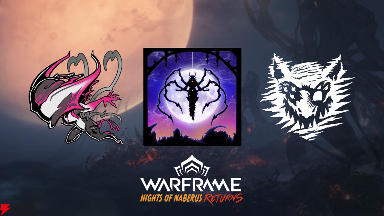 『Warframe』