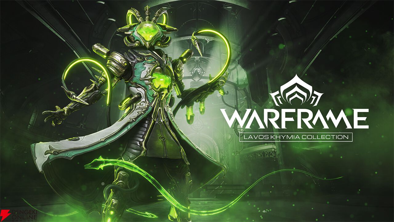 『Warframe』