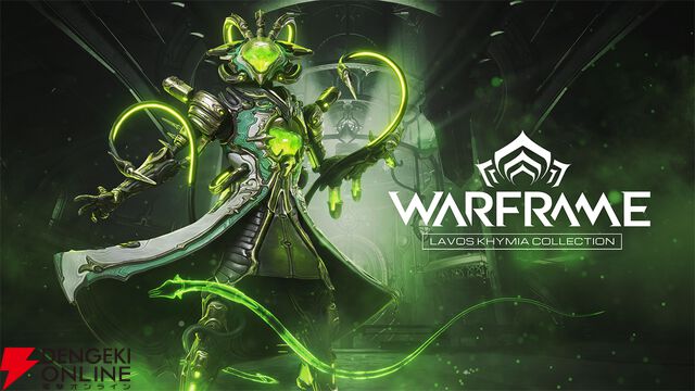 『Warframe』