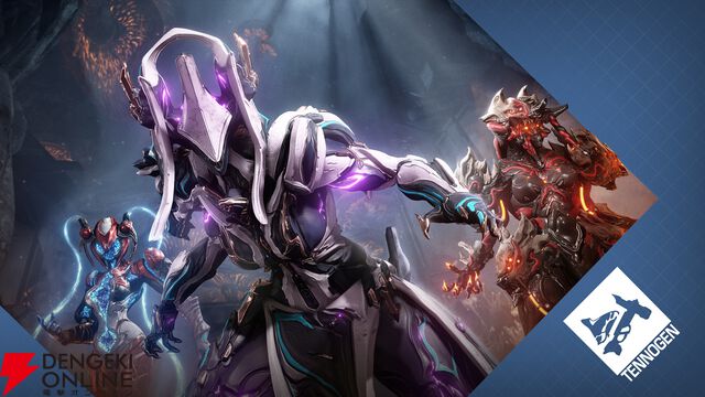 『Warframe』