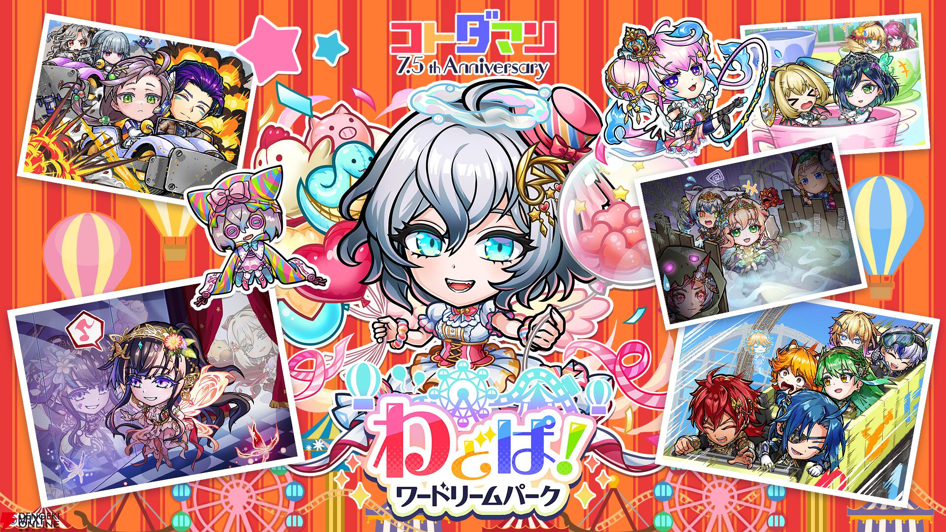 画像2/12＞ユーザー目線を欠かさず進化してきた『コトダマン』の