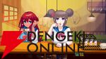 メイド喫茶スローライフADV『電気街の喫茶店』Switch版が2026年2月26日に発売。限定版にはキャラぬいぐるみやアートブックなどが付属