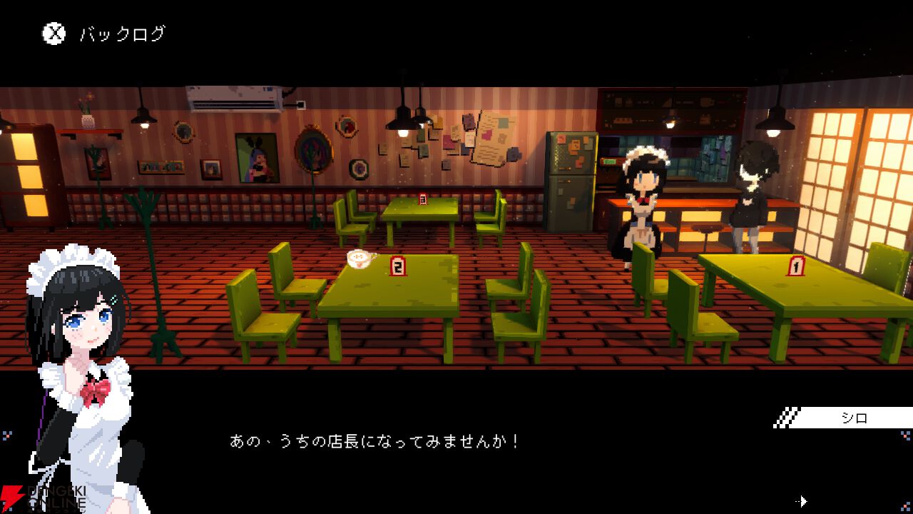 メイド喫茶スローライフADV『電気街の喫茶店』Switch版が2026年2月26日に発売。限定版にはキャラぬいぐるみやアートブックなどが付属