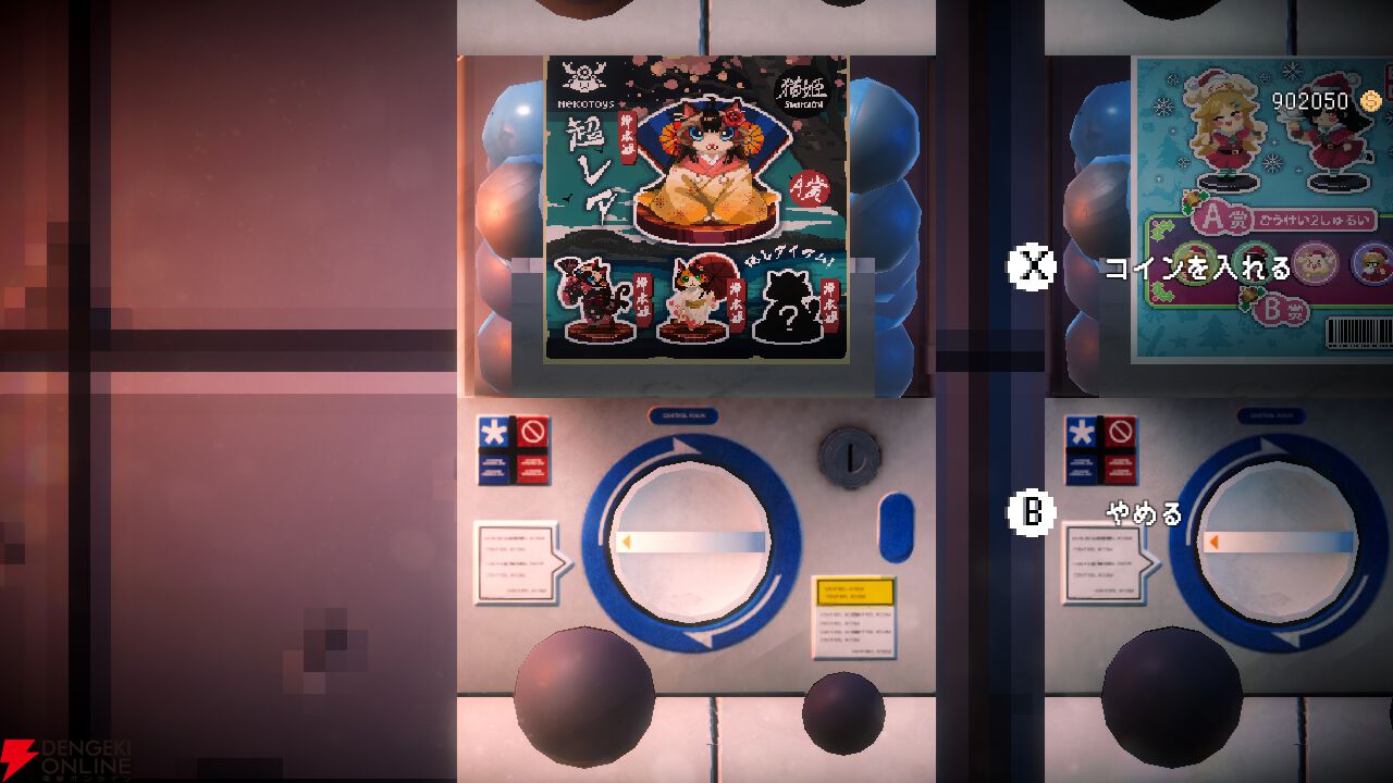 メイド喫茶スローライフADV『電気街の喫茶店』Switch版が2026年2月26日に発売。限定版にはキャラぬいぐるみやアートブックなどが付属