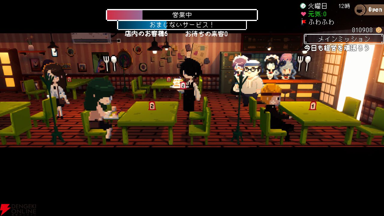メイド喫茶スローライフADV『電気街の喫茶店』Switch版が2026年2月26日に発売。限定版にはキャラぬいぐるみやアートブックなどが付属