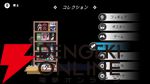 メイド喫茶スローライフADV『電気街の喫茶店』Switch版が2026年2月26日に発売。限定版にはキャラぬいぐるみやアートブックなどが付属