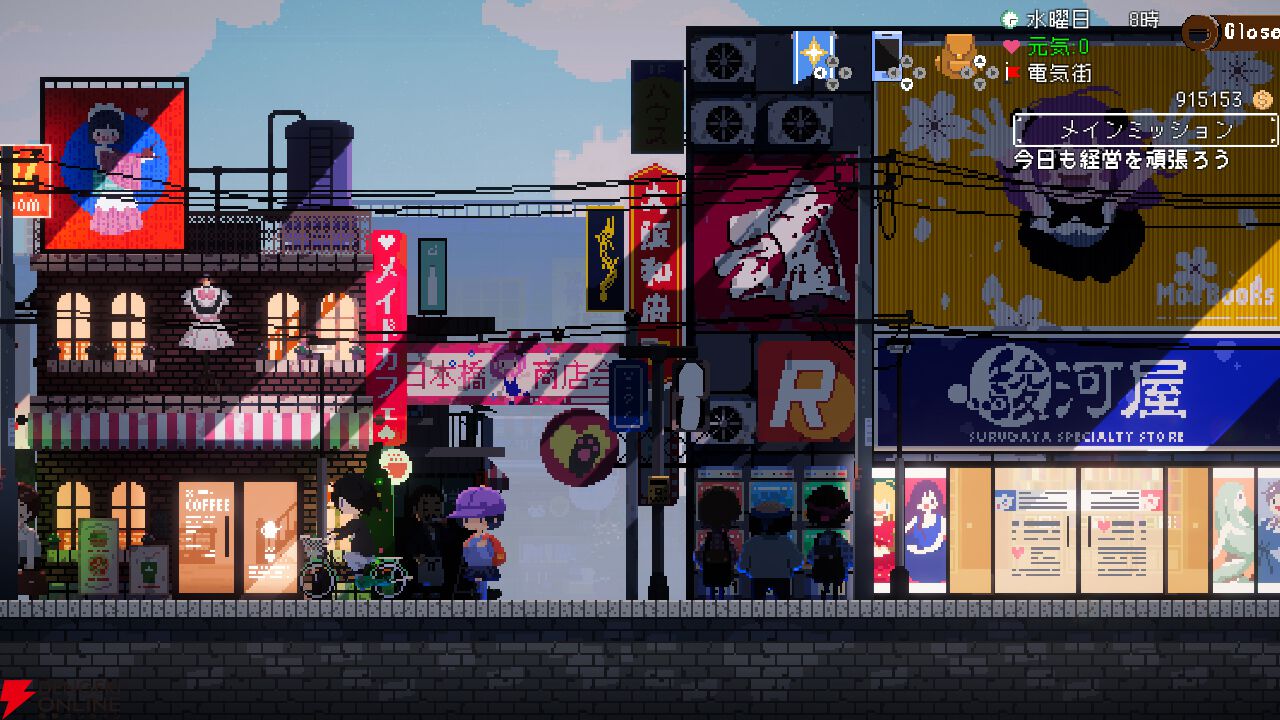 メイド喫茶スローライフADV『電気街の喫茶店』Switch版が2026年2月26日に発売。限定版にはキャラぬいぐるみやアートブックなどが付属