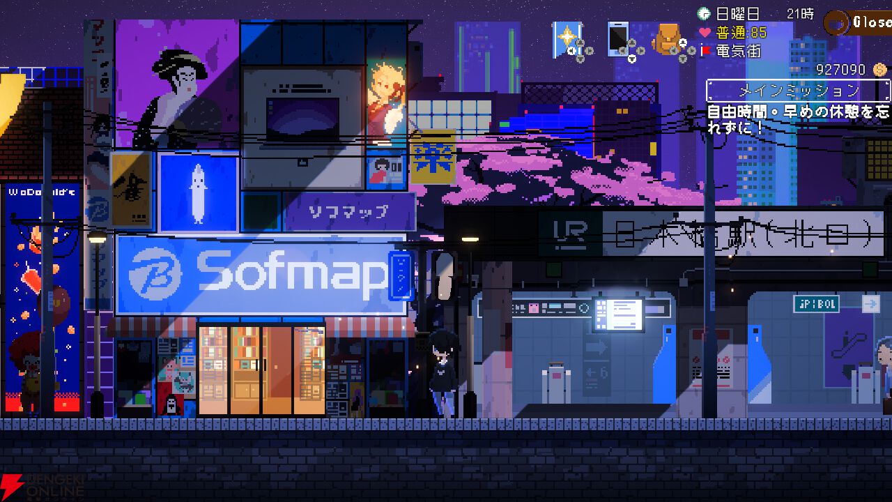 メイド喫茶スローライフADV『電気街の喫茶店』Switch版が2026年2月26日に発売。限定版にはキャラぬいぐるみやアートブックなどが付属