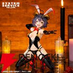 『魔法少女にあこがれて』マジアベーゼが悪のバニー姿でフィギュア化。大胆な膝立ちポーズや表情も見どころ