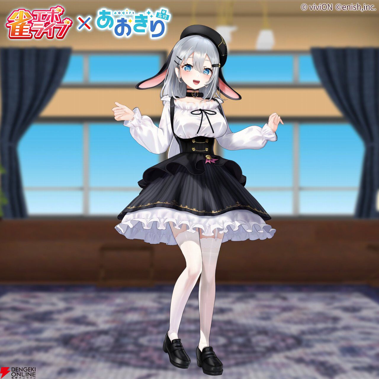 雀エボライブ』あおぎり高校の山黒音玄、我部りえる、春雨麗女が参戦