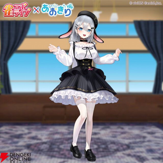 『雀エボライブ』あおぎり高校の山黒音玄、我部りえる、春雨麗女が参戦。撮り下ろしボイスや専用スタンプも盛りだくさん