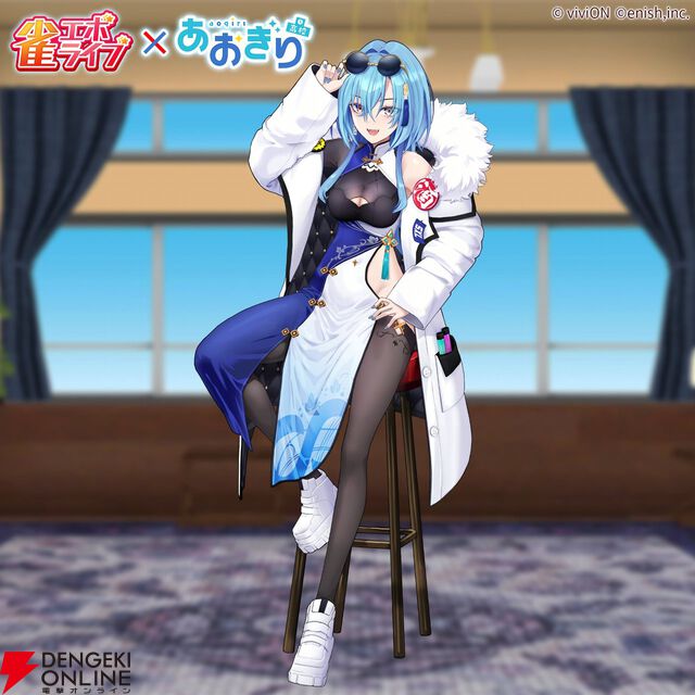 『雀エボライブ』あおぎり高校の山黒音玄、我部りえる、春雨麗女が参戦。撮り下ろしボイスや専用スタンプも盛りだくさん