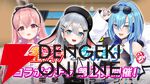 『雀エボライブ』あおぎり高校の山黒音玄、我部りえる、春雨麗女が参戦。撮り下ろしボイスや専用スタンプも盛りだくさん