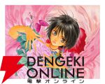 いのまたむつみ待望の回顧展が12/5より横浜で開催。『テイルズ オブ』シリーズや小説『ドラクエ』など120点超のカラー原画を展示
