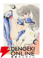 いのまたむつみ待望の回顧展が12/5より横浜で開催。『テイルズ オブ』シリーズや小説『ドラクエ』など120点超のカラー原画を展示
