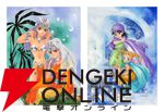 いのまたむつみ待望の回顧展が12/5より横浜で開催。『テイルズ オブ』シリーズや小説『ドラクエ』など120点超のカラー原画を展示