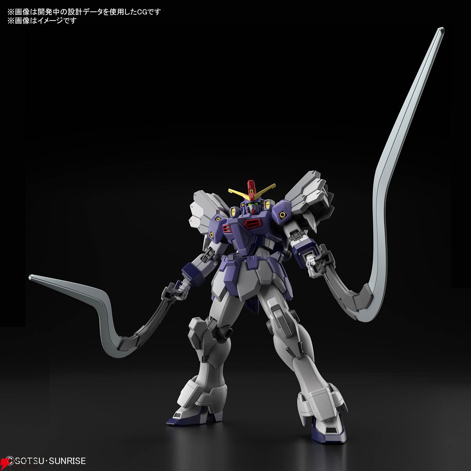 HG 1/144 ガンダム サンドロック改 プラモデル バンダイ / ガンダムW 新機動戦記ガンダムW Endless Waltz」より「ガンダムサンド