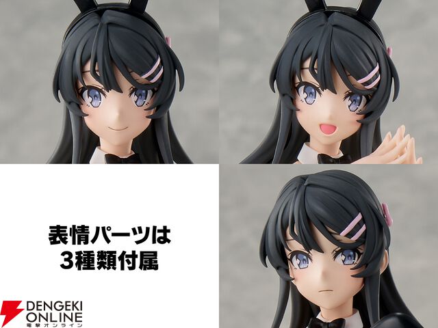 『KADOKAWA PLASTIC MODEL SERIES「青春ブタ野郎」シリーズ 桜島麻衣』