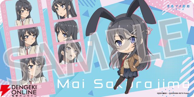 『KADOKAWA PLASTIC MODEL SERIES「青春ブタ野郎」シリーズ 桜島麻衣』