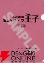 『KADOKAWA PLASTIC MODEL SERIES「青春ブタ野郎」シリーズ 桜島麻衣』