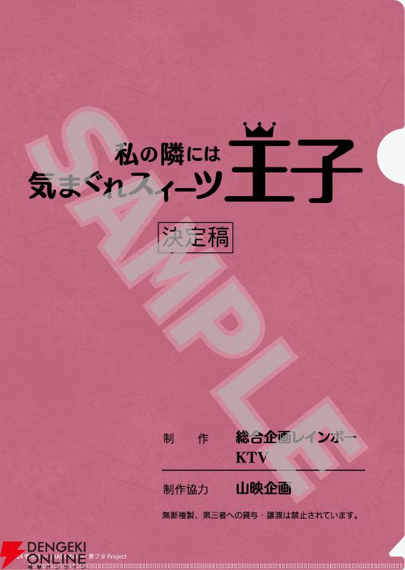 『KADOKAWA PLASTIC MODEL SERIES「青春ブタ野郎」シリーズ 桜島麻衣』