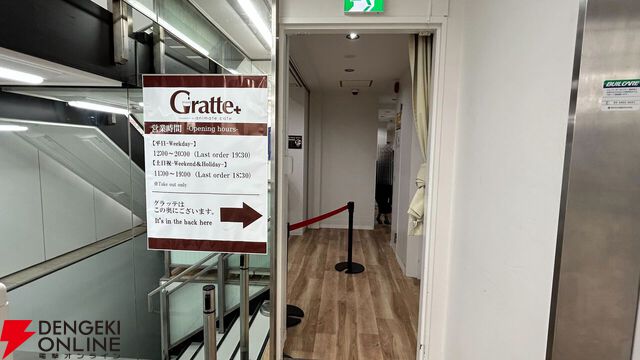 『銀河特急 ミルキー☆サブウェイ』