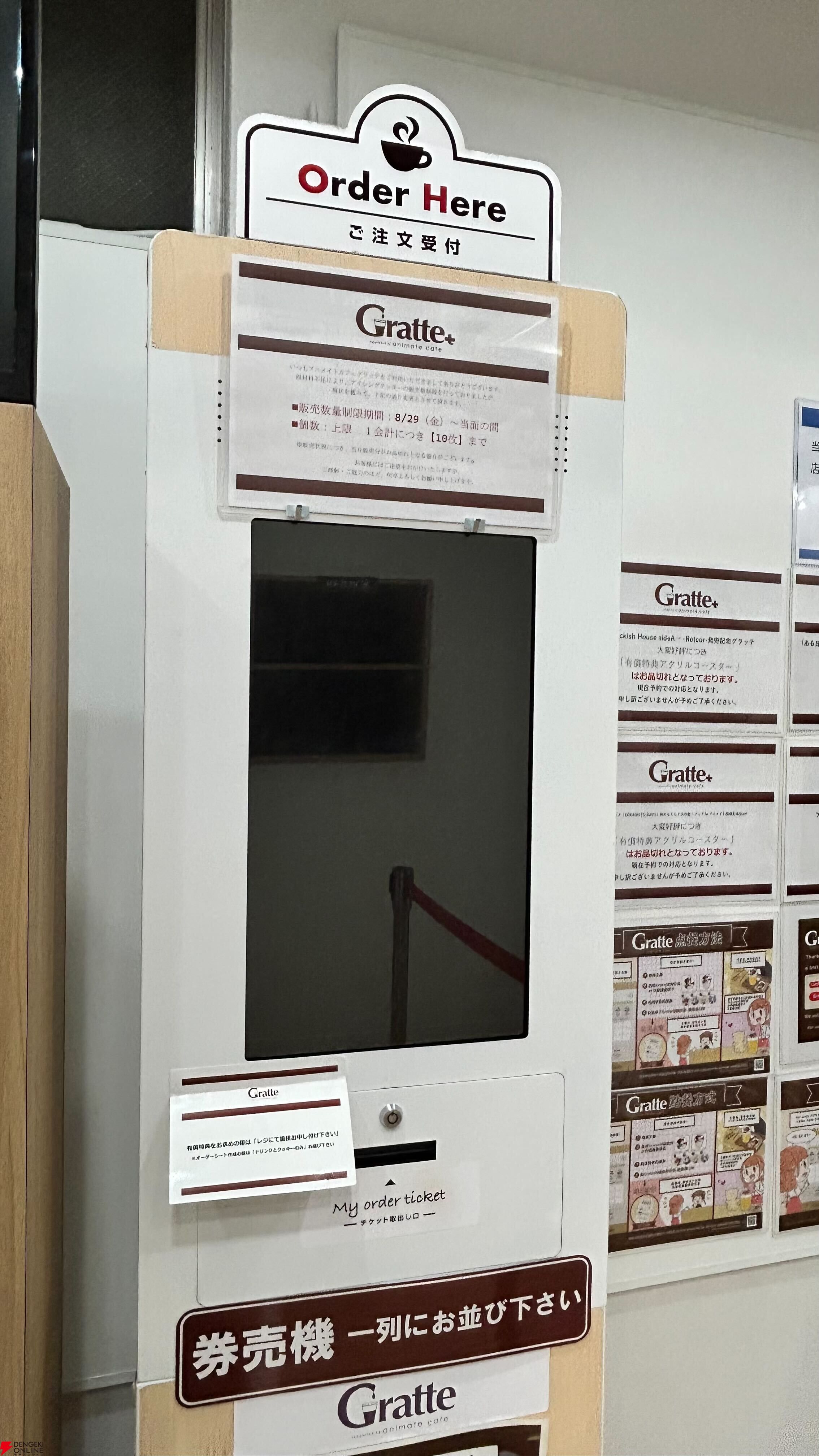 アニメ『銀河特急 ミルキー☆サブウェイ』コラボでグラフィック