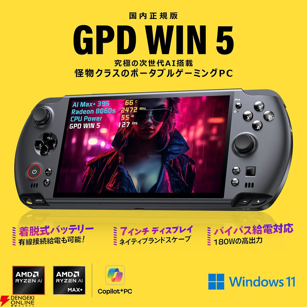 にじさんじ・葛葉コラボゲーミングPCや初音ミクデザインのパーツ、高