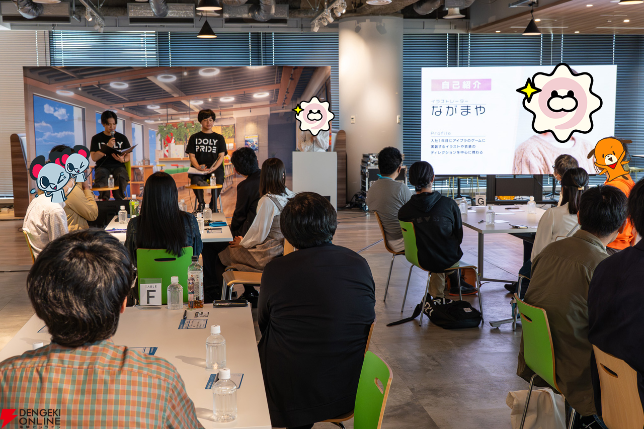 『アイプラ』360°LIVEの“視線誘導”実装はリアルライブ参戦がきっかけ。“激ムズクイズ”は過去最高難易度に!? 4回目のマネージャーミーティング取材レポ【ことめぐのアイプラ日記#5】